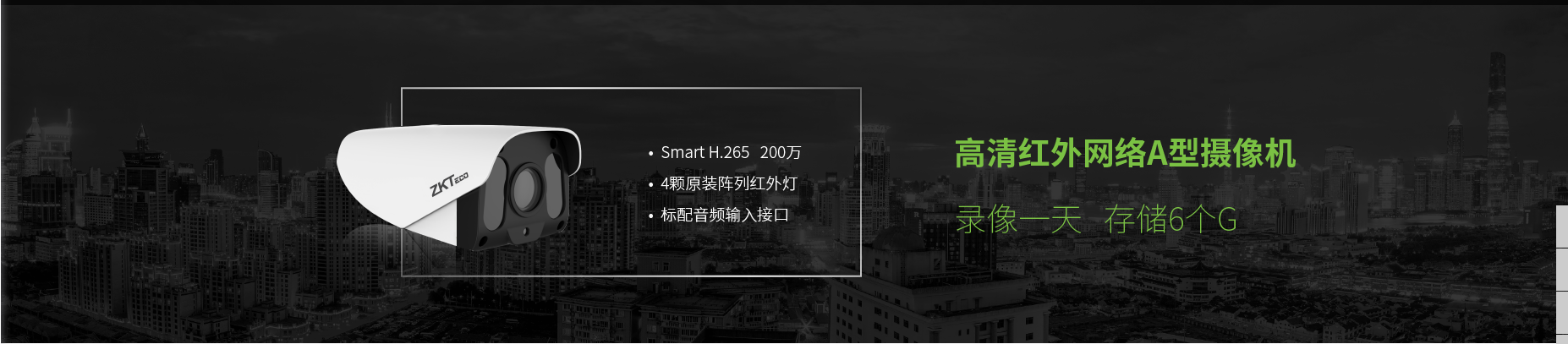 熵基门禁系统-熵基车牌识别系统- ZKTeco熵基考勤机-熵基车牌识别-熵基通道闸