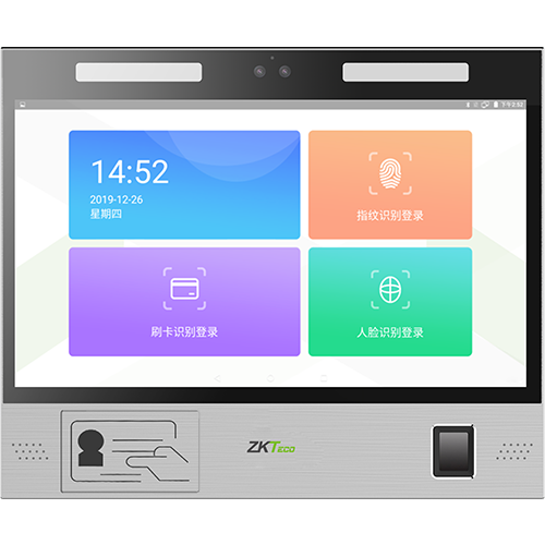 双屏面部消费终端中控CM300-ZKTeco熵基