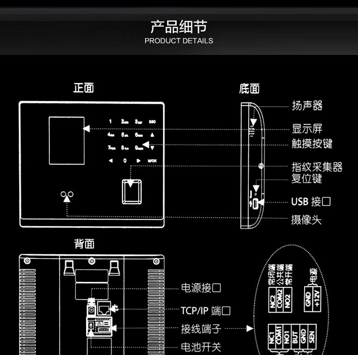 zkteco中控智慧安防,中控ft3000人脸指纹门禁一体机,.